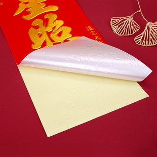 进宅对联乔迁之喜植绒背胶自粘新屋入伙新居入宅搬家新房大门贴纸