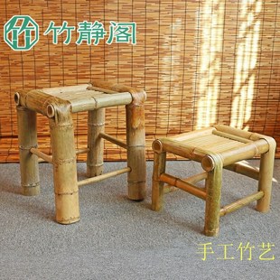 编织藤椅洗澡家用休闲靠背椅子方凳子 舒适实用竹椅家用纯手工老式