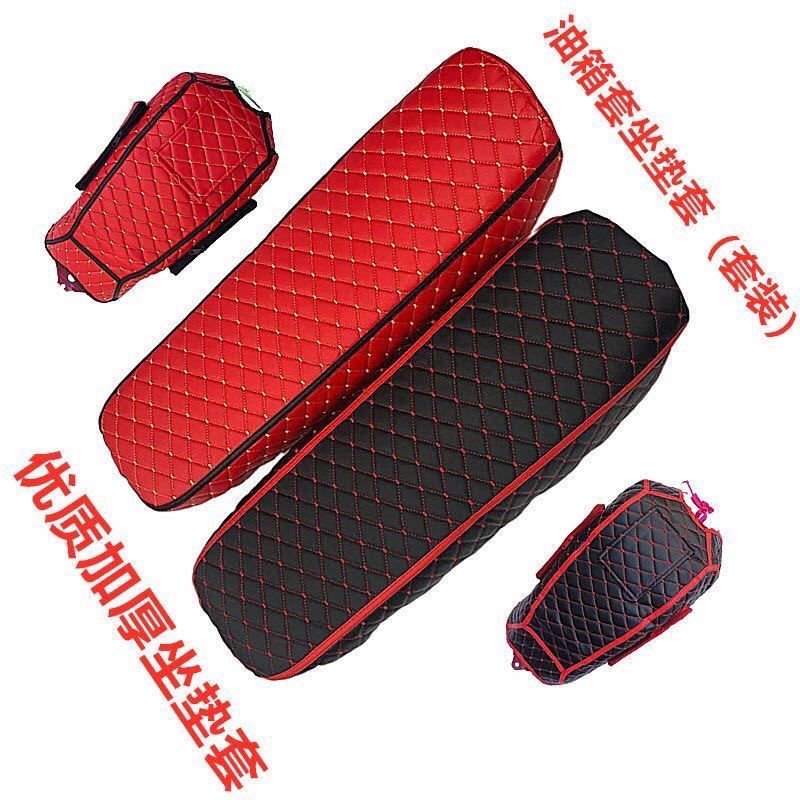 摩托车125通用油箱套坐垫套加大加厚防水防晒防刮边包150皮骑士包