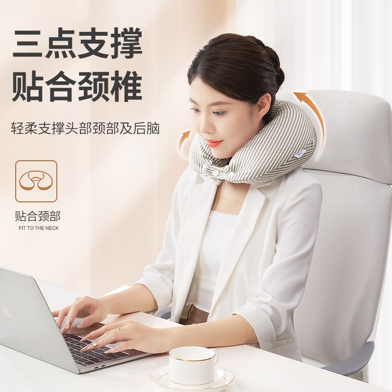 泰国乳胶u型枕护颈枕脖枕睡觉飞机脖子靠枕午睡枕学生旅行u形