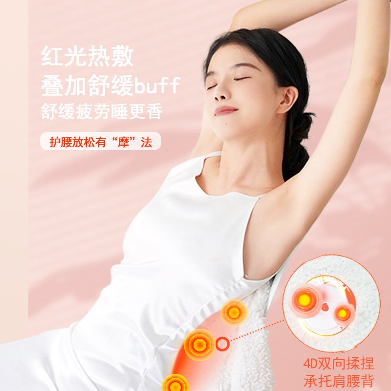 充电按摩器颈椎腰背部全自动按摩仪护腰神器办公车载枕靠垫送女生