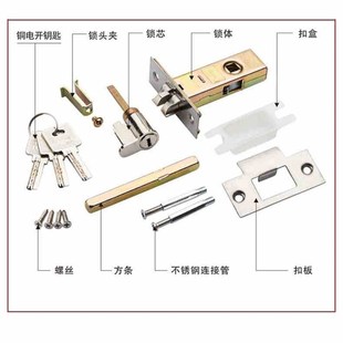 锁具尺寸齐全 室内门锁单舌锁卧室家用木门房门锁锁舌通用型老式