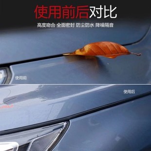ONE 理想L7 MEGA汽车引擎盖密封条前机盖隔音降噪静音条