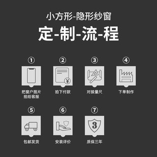 高清透网左右推拉卫生间回卷可拆卸免打孔自装 隐形卷帘筒式 纱窗门