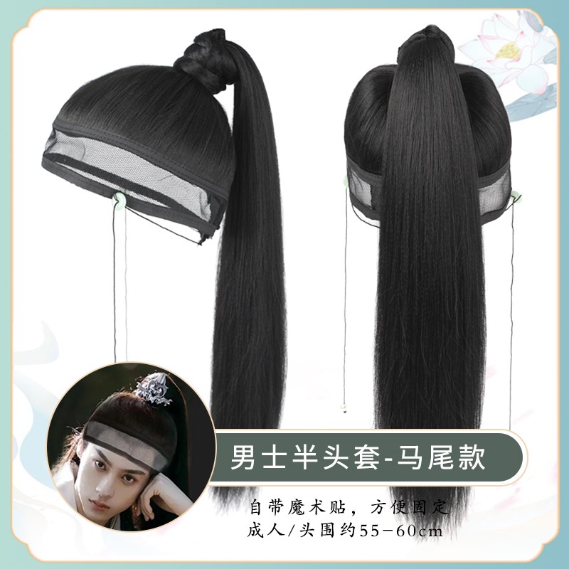 古装汉服一体网纱束发假发男明制网巾抹额懒人女假发套cos全头套