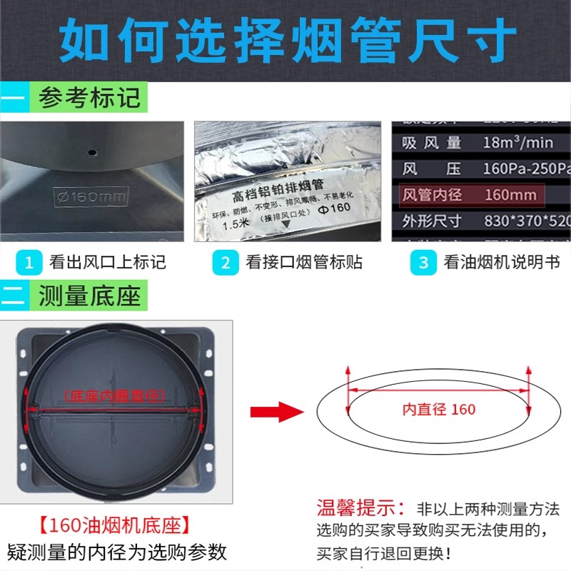 厨房抽油烟机排烟管道软配件加厚纯铝排风管伸缩排气管150180通用