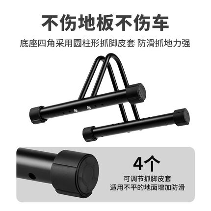 塔斯队长自行车立式停车支架公路山地车加粗放置架单车室内收纳
