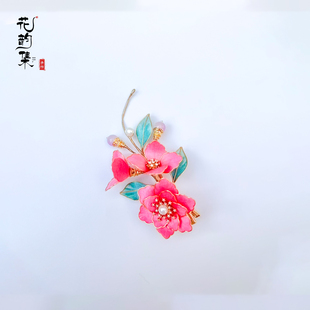 【花韵集】原创非遗绒花新中式粉红色发夹头饰盘头夹子侧边夹女
