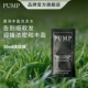 Pump小样 澳洲丰盈洗发水蓬松柔顺滋养去屑洗头膏官方正品 10ml