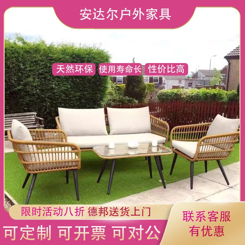 户外藤椅沙发组合阳台售楼部北欧庭院室外防水休闲家具藤编桌椅