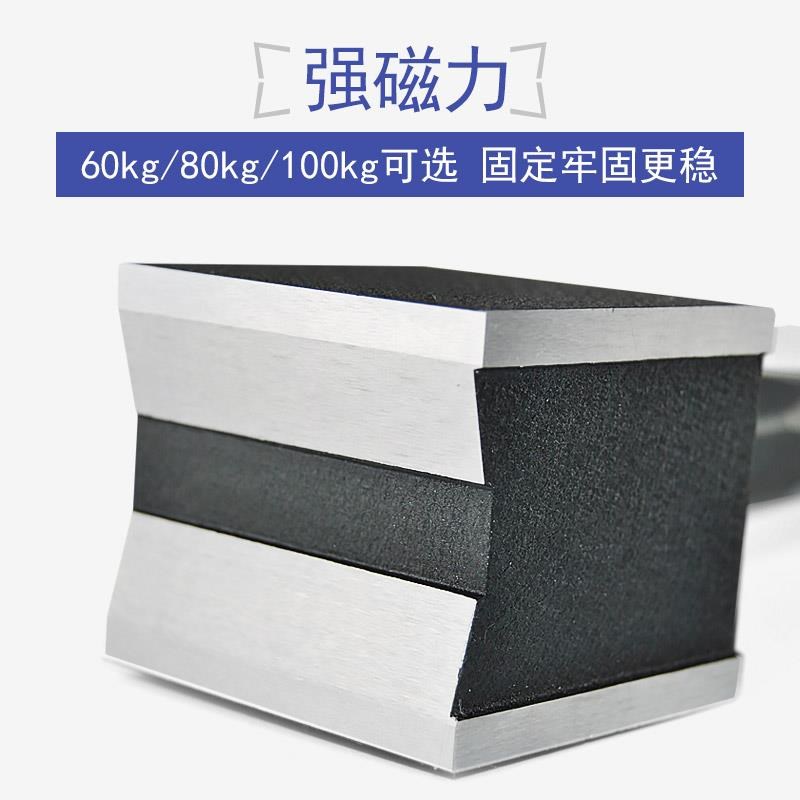 苏测万向磁力表座磁铁磁性底座杠杆百分表支架强力千分表强磁开关