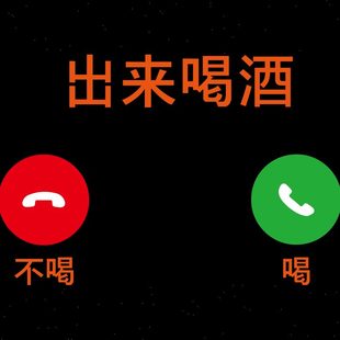 打卡布置网红店创意背景墙贴画墙面装 饰馆吧区啤酒小烧烤火锅餐饮