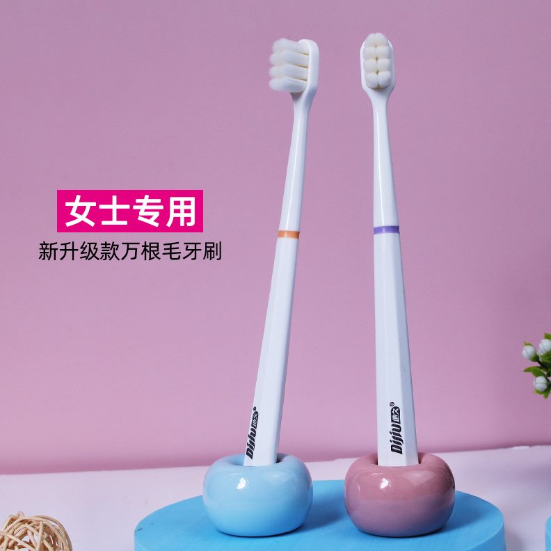 地好女士大人的牙刷久产妇月子根防万专用超软超细质毛量牙龈出血