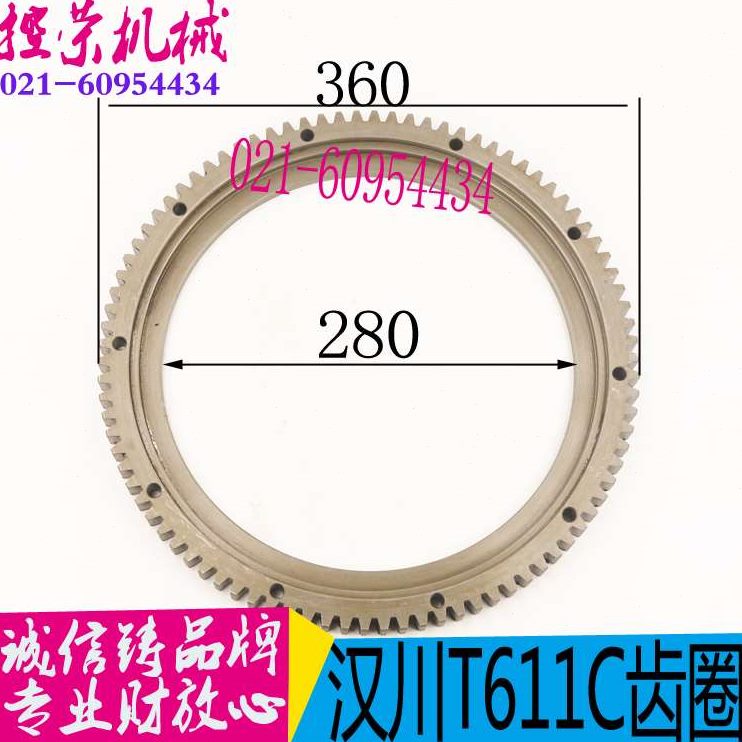 齿汉配件盘 9Z61大TX机床 镗配件1 0平 圈机床配件床川旋配件M4