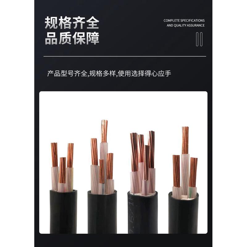 国标铜芯YJV2/3/4芯10/16/25/35/50平方三相电源线工程电力电缆线