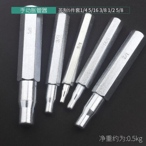 手动胀管器6mm-22mm铜管涨管器空调维修铜铝管扩口器制冷工具