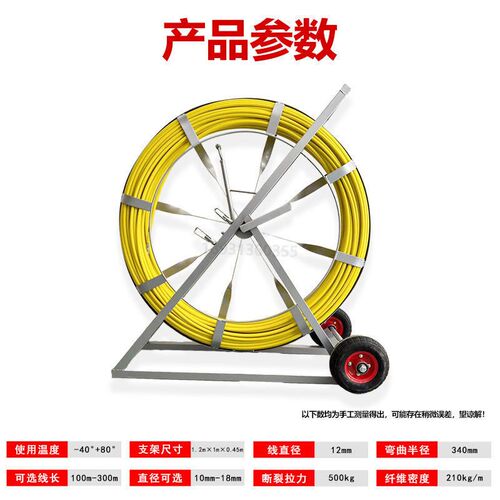 穿孔器钢丝穿线器电工拉线引线器暗管玻璃钢架子穿管器拉线神器