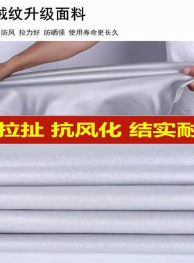 奇瑞E5 E3 A3 A5专用车衣车罩风云2汽车套加厚防晒防雨隔热汽车罩