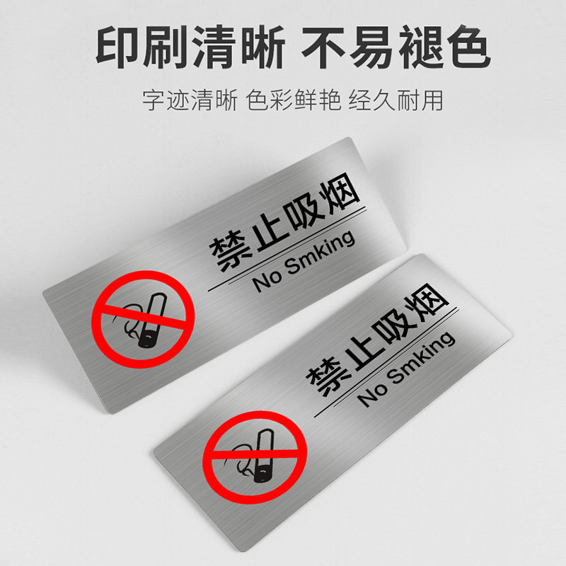 总经理室门牌办公室定制牌子高档不锈钢科室牌标识牌提示牌创意部