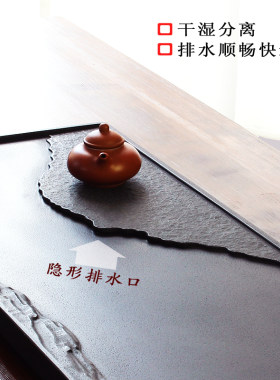 云鹤堂 天然乌金石头茶盘家用客厅简约创意大茶台归舟功夫石茶海