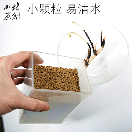 小林水草泥水陆缸雨林缸荷花碗莲土睡莲水培颗粒塘泥清水不脏手