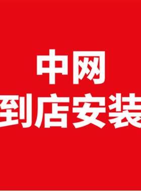 适用于奔驰系列改装GTR满天星中网C级E级GLC/GLA/A级/GLB到店安装