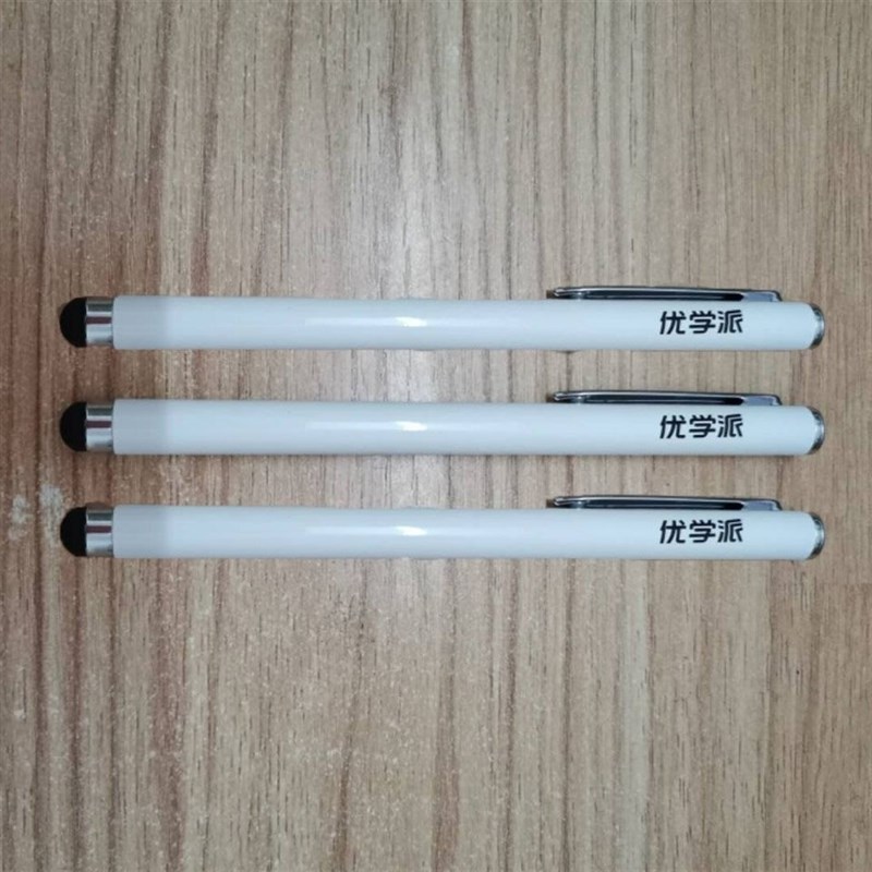 优学派平板电脑Umix9/U60/U17/Umix1/u27触控电容笔电子版手写笔