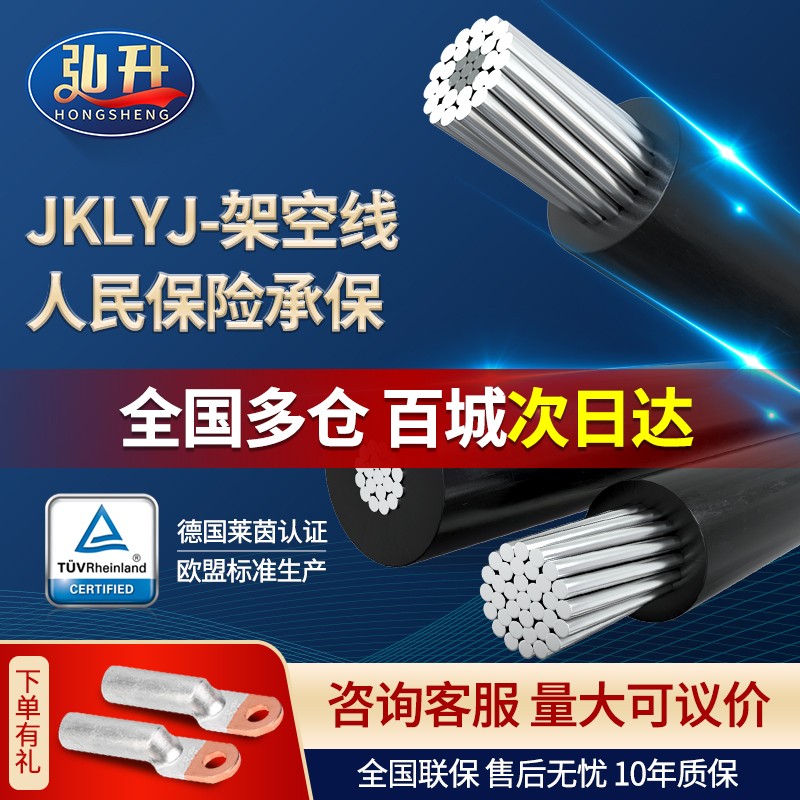 铝线电线铝芯低压电缆35 50 70 120 300平方16户外单芯架空线导线