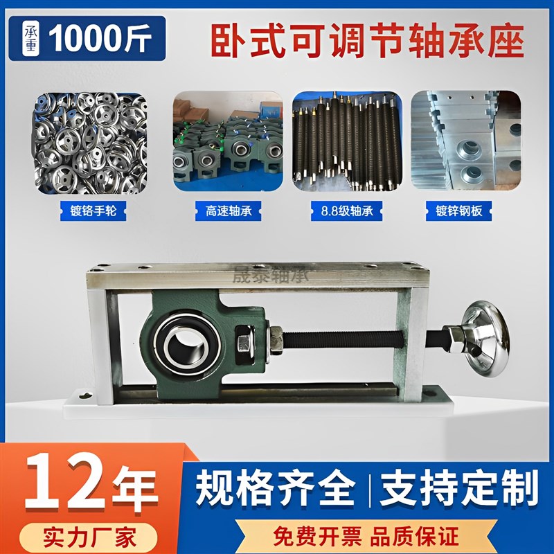 卧式可调节轴承座调心座滚筒重型UCT205 206升降滑块固定座输送带