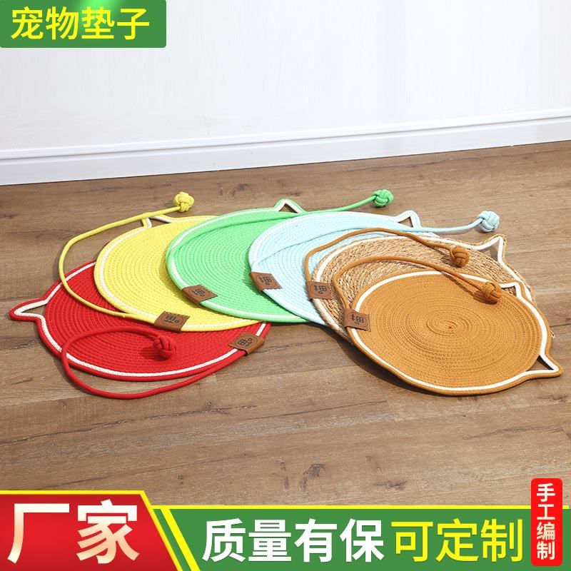 夏季编织猫抓垫耐抓耐磨猫咪自嗨球凉席垫子睡觉用凉窝猫抓板垫