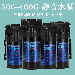 50 /75/100/400G同乐邓元增压泵自吸泵 净水器纯水机配件电机水泵