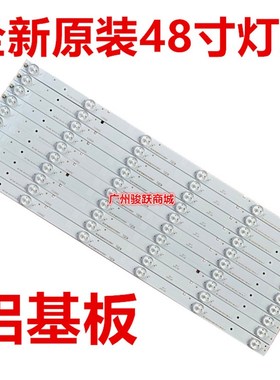 海信LED48K20JD LED48EC280JD液晶背光灯条HE48LJZLF14N31204447