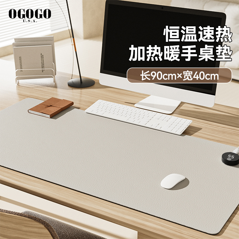 加热鼠标垫超大发热暖桌垫办公室电脑书桌面键盘垫电热暖手垫子