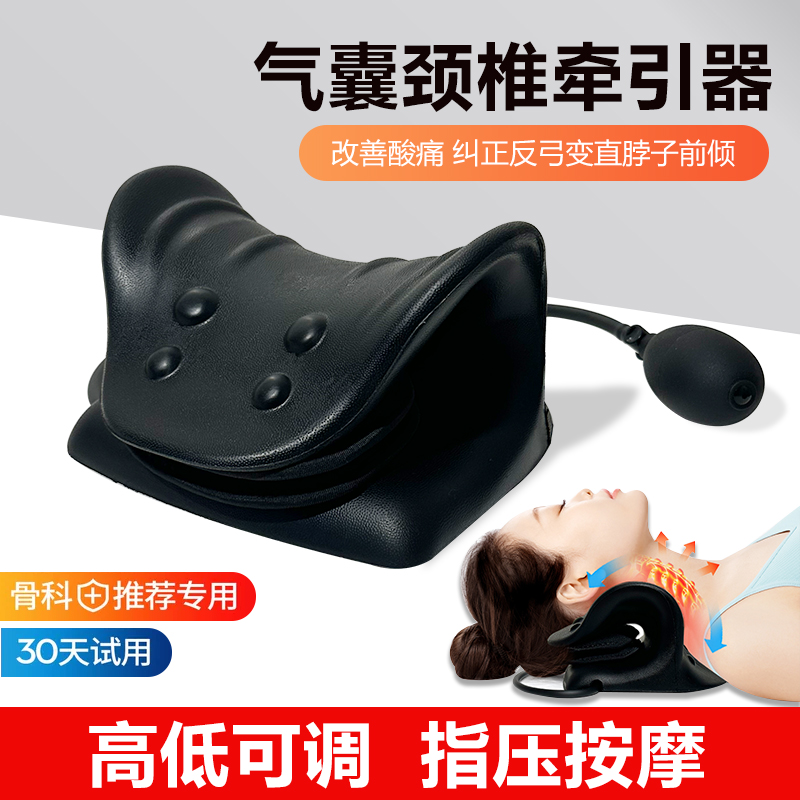 颈椎专用枕头脖子曲度变直反弓富贵包牵引矫正器按摩助睡眠护颈枕