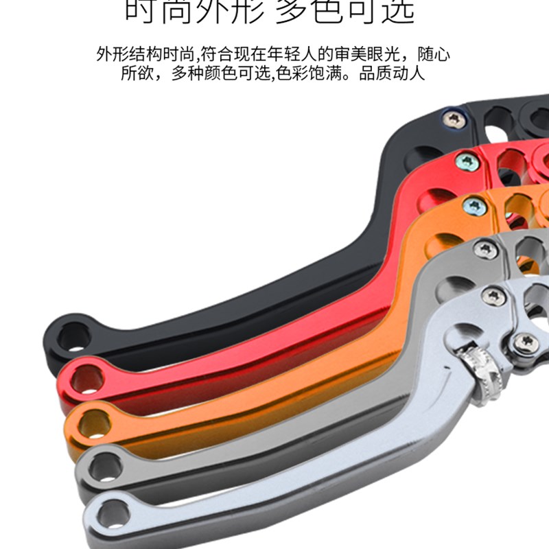 摩卡罗电动车摩托车M3小猴子改装手柄铝合金刹车把可调节刹车手把