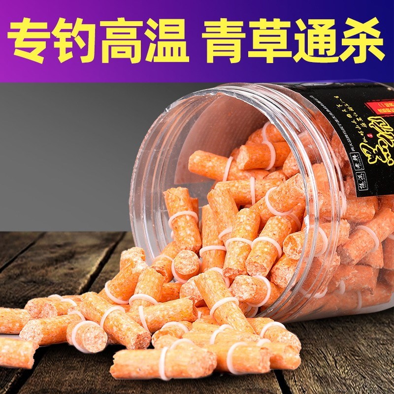 青鱼饵料专用颗粒巨物皮筋颗粒水库野钓黑坑小药巨物专攻钓饵大物