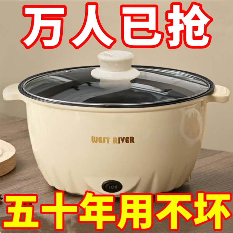 德国炒电锅一体电火锅电炒锅多功能料理锅蒸煎炒不粘电煮锅电饭煲