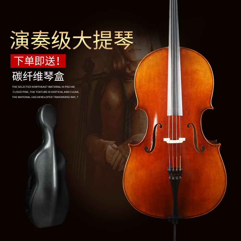 梵阿玲C108大提琴专业演奏级纯手工进口欧料4/4油性漆意大利云杉