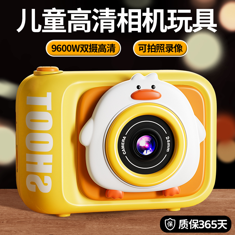 儿童照相机可拍照打印迷你数码小相机男女孩子玩具生日礼物拍立得
