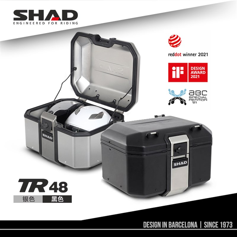 SHAD进口夏德摩托车尾箱铝合金后备箱摩旅机车装备置物工具箱TR48