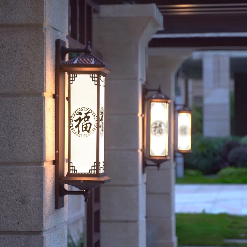 户外防水太阳能壁灯室外防水阳台庭院庭院灯花园围墙中式别墅壁灯