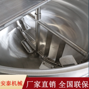 电加热可倾搅拌夹层锅 自动控温果酱熬煮锅 化糖熬糖用自动化糖锅