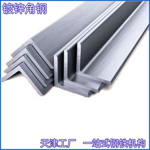 现货供应 q235普通槽钢 热轧槽钢工厂 框架12