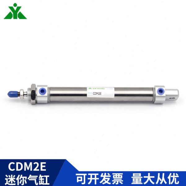 樱美牌CDM2E20-25-50-75-100-125-150-175-200Z迷你气缸CM2E20-50