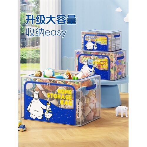 儿童收纳箱多功能客厅储物箱衣物收纳筐大号家用搬家神器