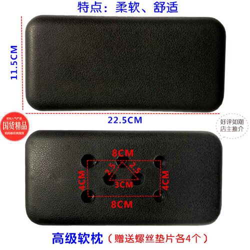 包邮/理发店洗头床枕头美发店泰式洗头床配件理发椅配件洗头床
