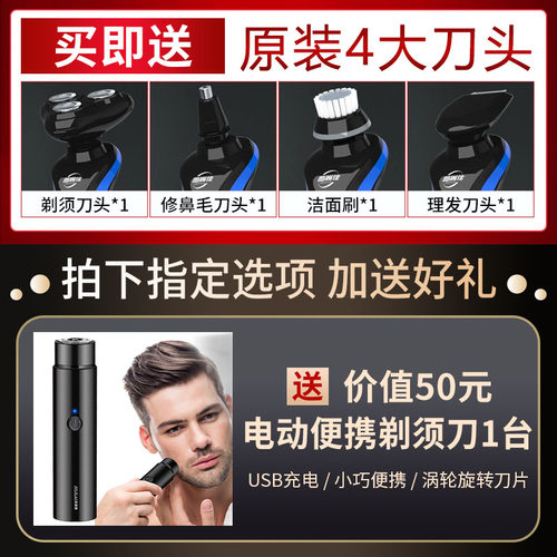 每尚佳8多功能电动每尚佳电动理发器一电视