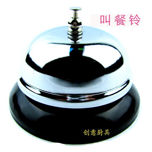 不锈钢厨房传菜铃吧台铃叫单点餐铃餐厅专用厨房计时器提醒器
