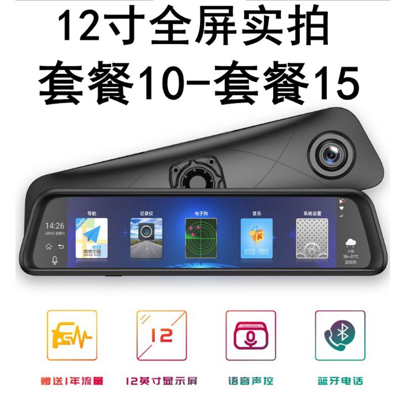 北京80/40/20/0专用带导航安卓0寸