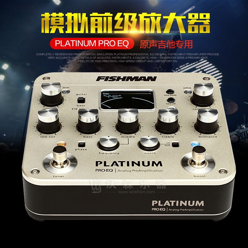 渔夫 Fishman Platinum Pro EQ DI前级 DI 单块效果器PRO-PLT-201